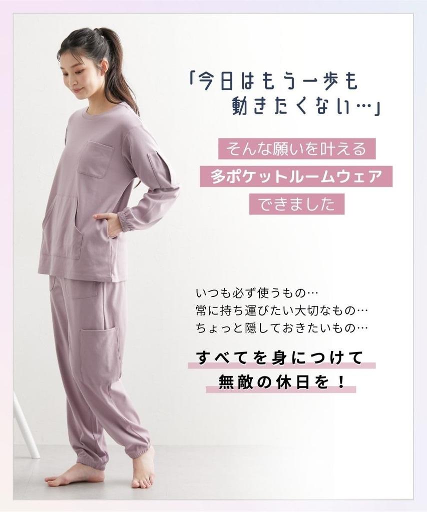 Nissen Cotton Blend with 15 Grayish Size LL Women's Pajama/Loungewear Set, Pockets, Purple,