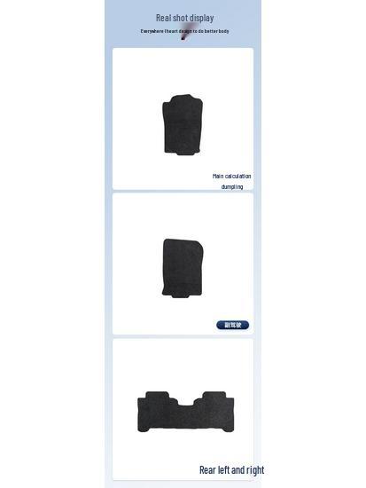 Nylon Floor Mats for Haval H1 (2016-2018) - Dirt-Resistant Trunk Mats