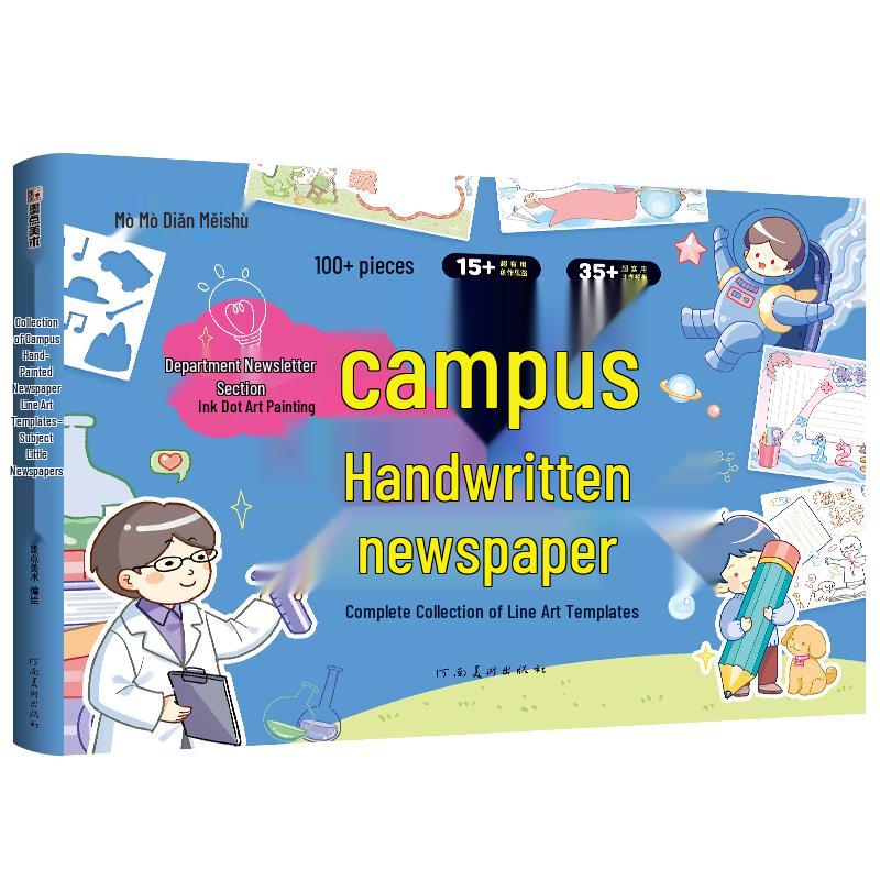 Primary School Campus Handbook Line Art Template Collection