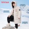 Kids' Unisex Mid-Length Thickened Down Jacket GM