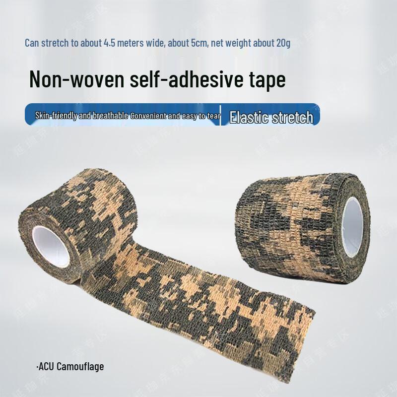 

YanJia Camouflage Tapes and Wraps