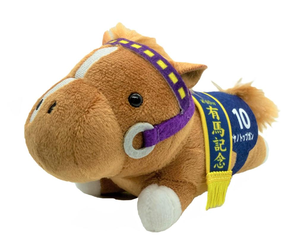 Thoroughbred Collection Lying Down Plush Toy 2, Approx. 18cm (Mayano Top Gun)