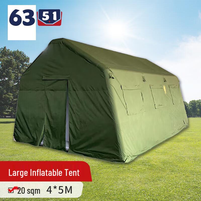 Outdoor Emergency Inflatable Tent