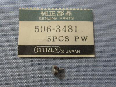 Part C 223 Silver Crown with CTZ Mark for Adlex Special and Other Models 506-3481