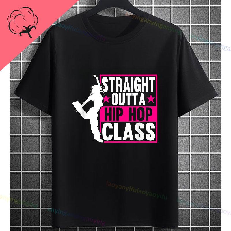 Lustiges Breakdance Grafik-T-Shirt Mit Breakdance-Buchstabendruck 100% Baumwolle Kurzarm Rundhalsausschnitt Design Für Freizeitkleidung