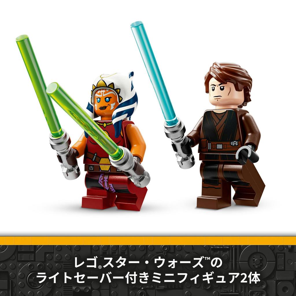 LEGO Star Wars Ahsoka's Jedi Interceptor Toy Block8910Space 75401