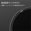 Urth 58mm ND1000 Lens Filter Fixed ND Lens Filter Transmission Nano Optical Glass (Plus+), 10-Stop (High / 20-Layer Coating)