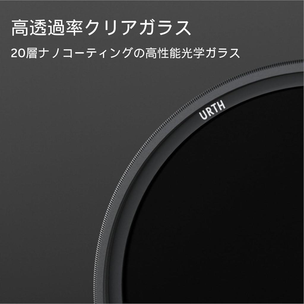Urth 58mm ND1000 Lens Filter Fixed ND Lens Filter Transmission Nano Optical Glass (Plus+), 10-Stop (High / 20-Layer Coating)