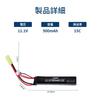 MINSHI RC LiPo Battery, 11.1V 900mAh, Oda Plug, 15C, for Radio Control, Hobby Compatible, Compatible with RC Racing Cars, Boats, Trucks, Airplanes,