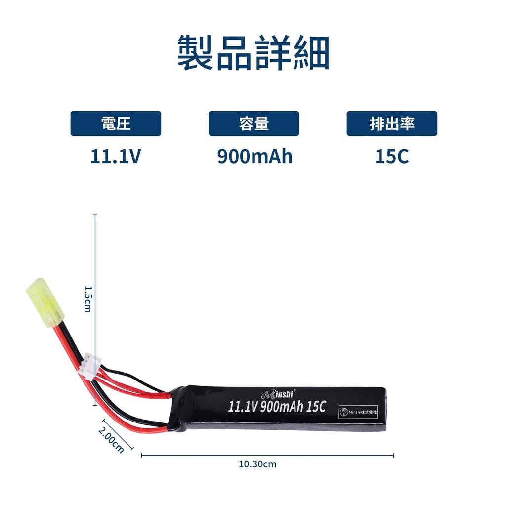 MINSHI RC LiPo Battery, 11.1V 900mAh, Oda Plug, 15C, for Radio Control, Hobby Compatible, Compatible with RC Racing Cars, Boats, Trucks, Airplanes,
