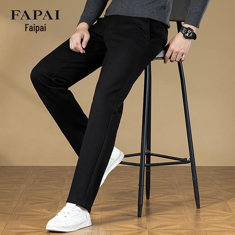 FAPAI Men's Straight-Leg Brushed Wool-Blend Casual Trousers