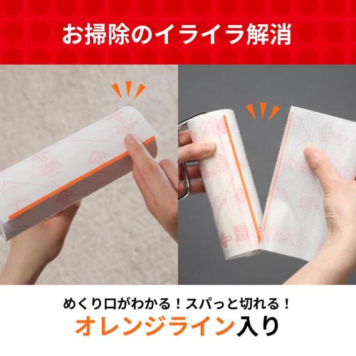 [.co.jp Exclusive] Nitoms Corocoro Spare Tape, 66 Wraps Per Pack (3 Rolls), 160mm Wide, High-Grade SC, Strong Adhesion, Easy To Tear, Carpet-Friendly,