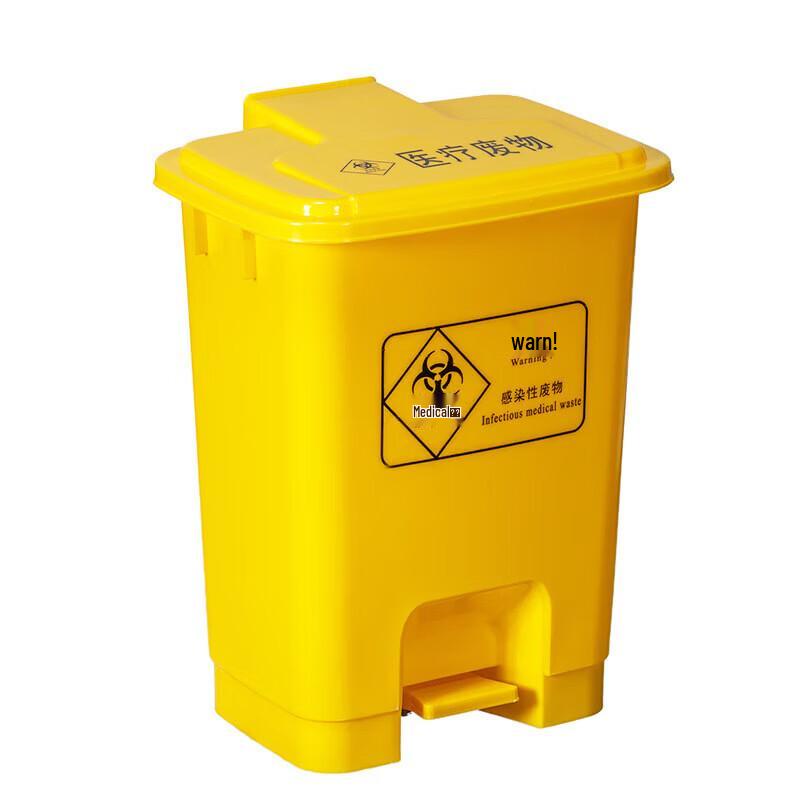 WchRun Thickened Foot Pedal Waste Bin