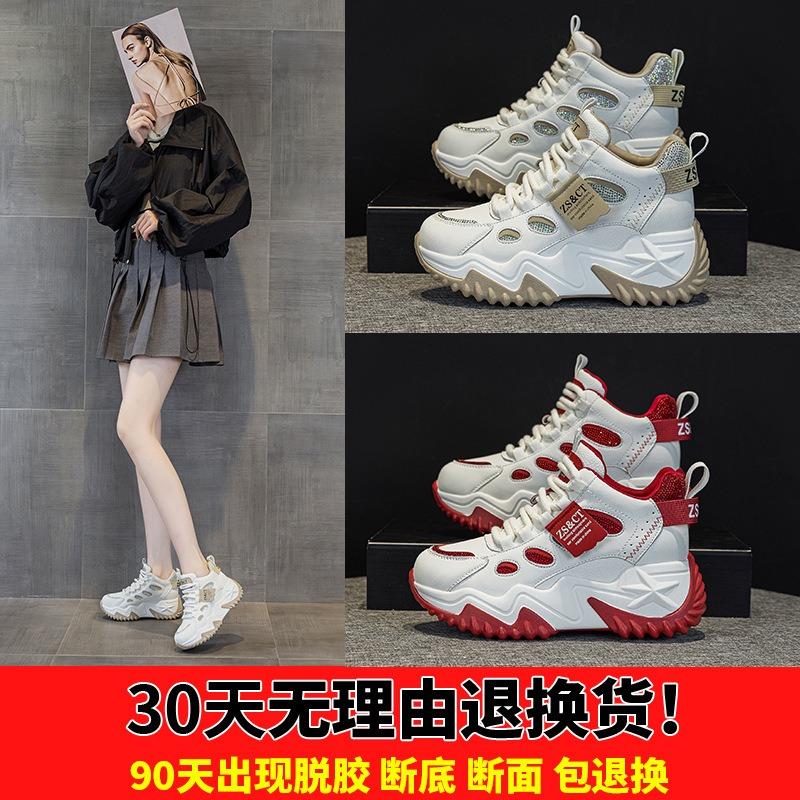 20 Leather Muffin Shoes Spring New Heightening 7 Trendy Brand Versatile Sports and Leisure Shoes