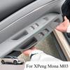 For XPeng Mona M03 Lifting Panel Silicone Protective Pad Original Car Color Door Handle Storage Interior Supplies Accessories