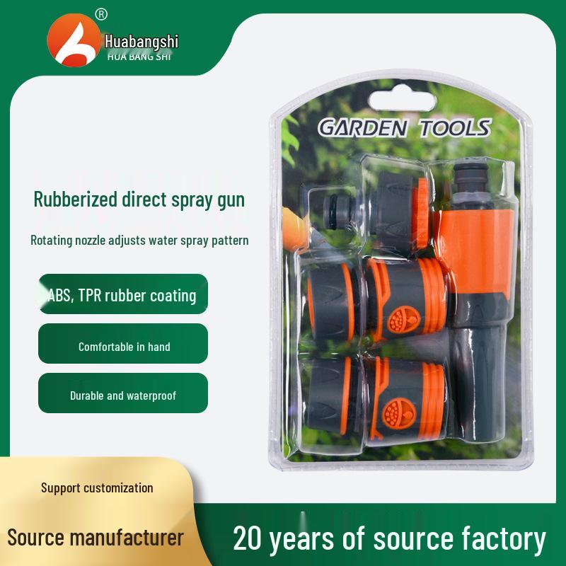 

Набор АБС-пластикового прорезиненного пистолета-распылителя воды с быстроразъемным соединителем для мойки автомобиля и садоводства