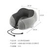 Memory cotton u-shaped pillow slow rebound nap neck pillow can be stored travel aircraft neck pillow