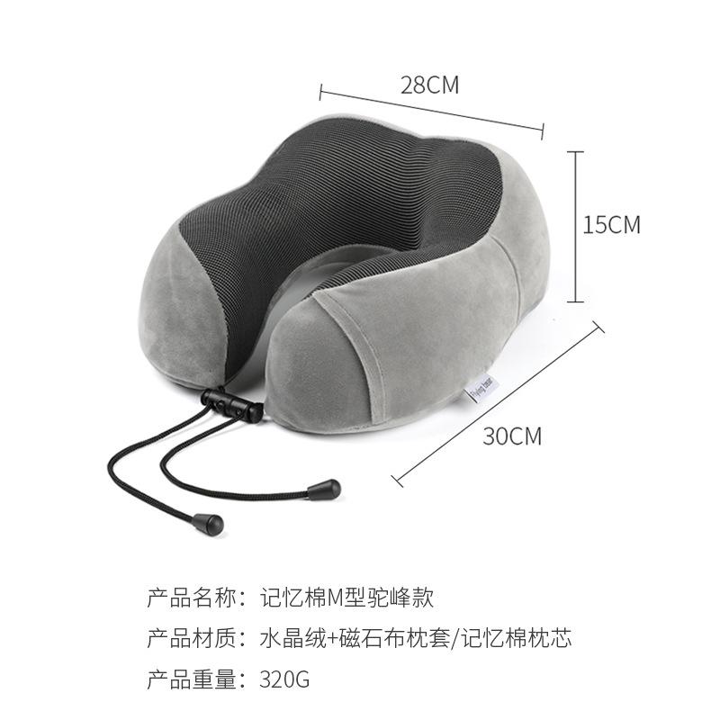 Memory cotton u-shaped pillow slow rebound nap neck pillow can be stored travel aircraft neck pillow