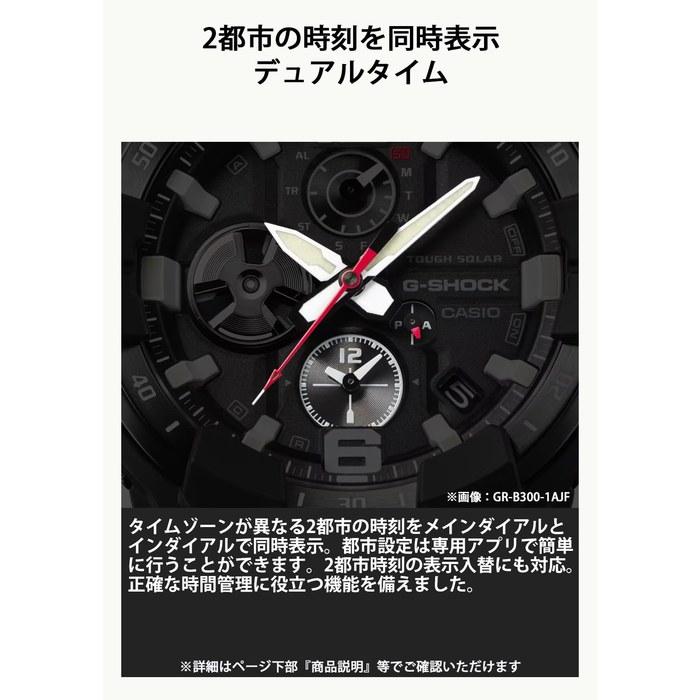 G-SHOCK GRAVITYMASTER GR-B300-8A2JF Bluetooth Tough Solar Watch Gray/Blue