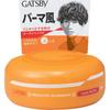 GATSBY Moving Rubber Loose Shuffle 80g