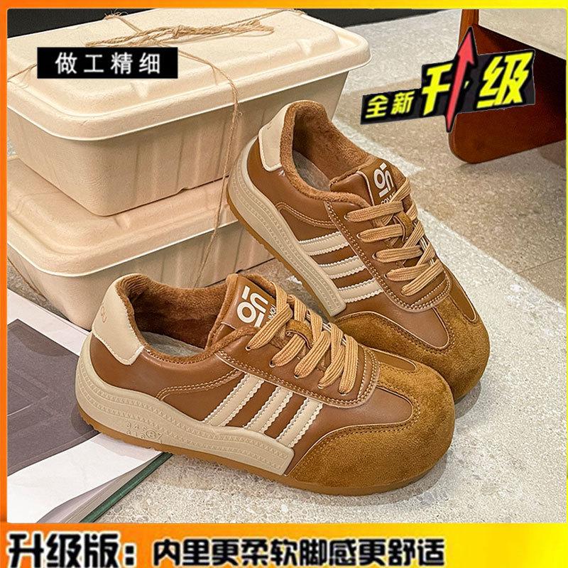 First Layer Cowhide Shoes Children's Versatile Platform Casual Sports Shoes Winter New Velvet Thickened Warm Cotton Shoes