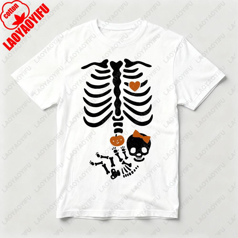 Halloween Skeleton Baby Rib Cage Tshirt Funny Maternity Pregnant Pumpkin TShirt Women Halloween Casual Tee Unique Design Tops