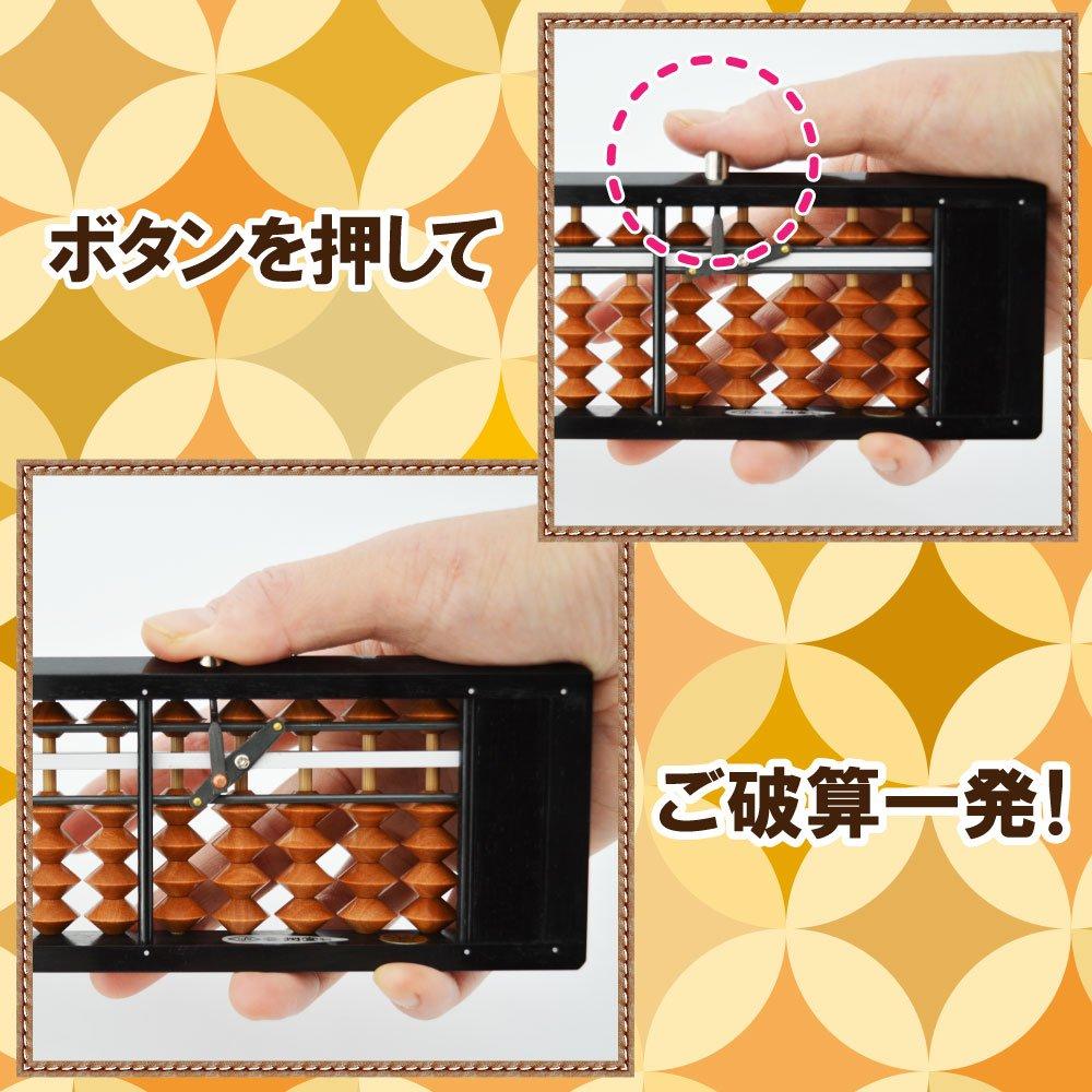Unshudo Solomatic 23-digit Abacus USM-150 with Beaded Edges