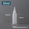PE Dropper Bottle with Pointed Mouth for Glue and Pigment Dispensing