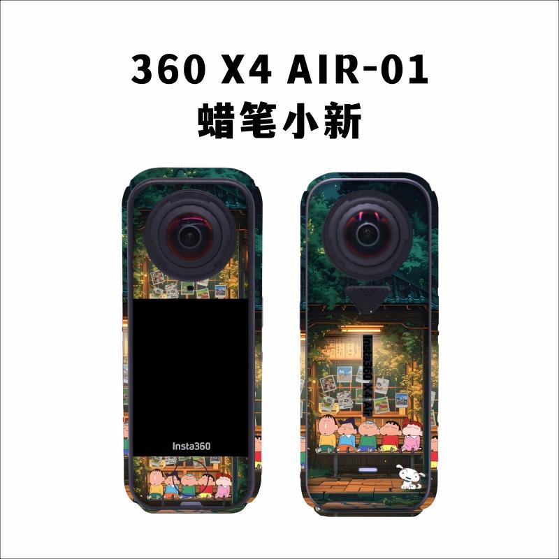 

for Insta360 X4 Air Sticker Cool Decals Dust Proof Cover Colorfull skins for Insta360 X4 Accessories