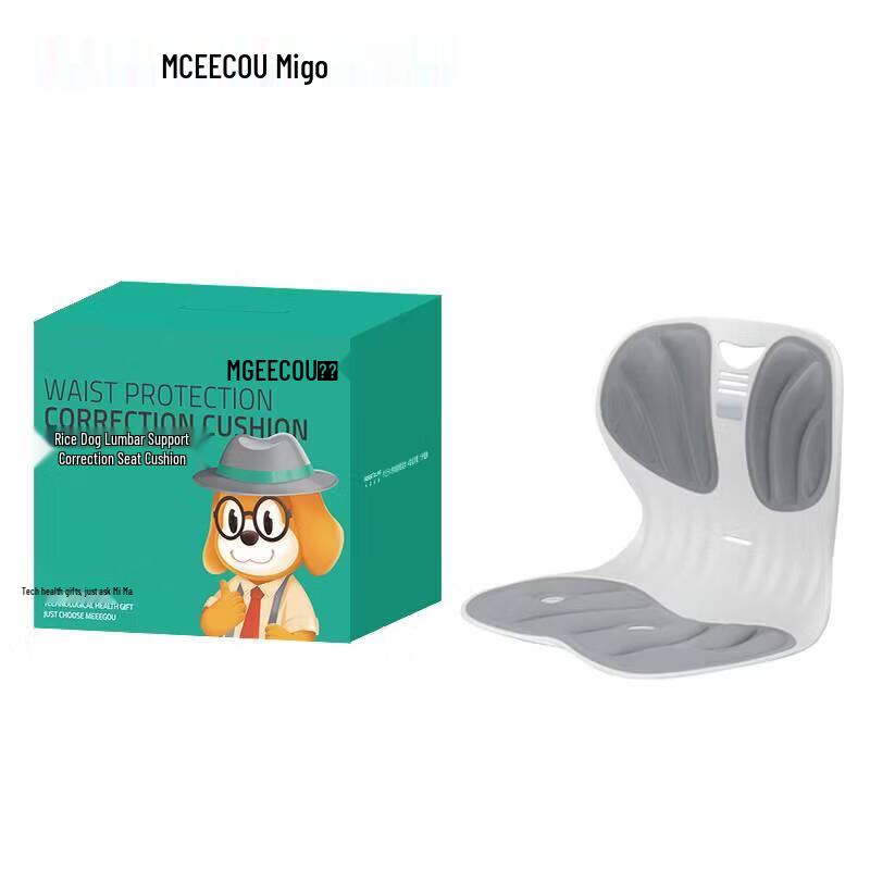 MEEEGOU Smart Lumbar Massage Cushion CN plug (adapter included)