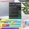 XunErWei Professional Audio Mixing Consoles (CN Version)