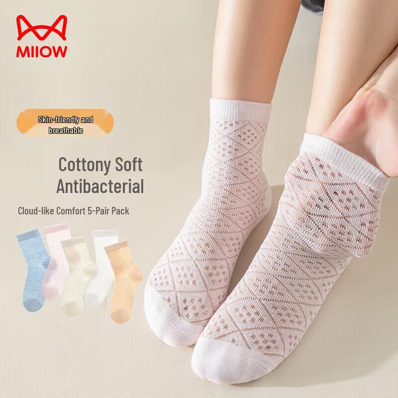 Miiow Girls  Summer Thin Mesh Cotton Mid-Calf Socks - 5 Pairs EU 35
