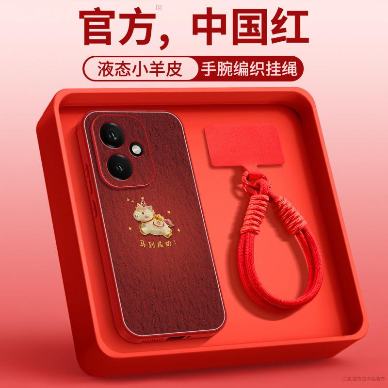 Suitable for Honor 400pro mobile phone case, lambskin case, Honor 400 special all-inclusive anti-drop 300 advanced sense