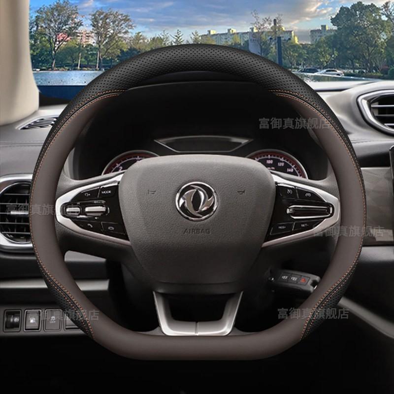 2026 ZNA Rich Pickup Steering Wheel Cover 6 Pro/7 New Energy Slim Leather D Shape Round Universal Fit