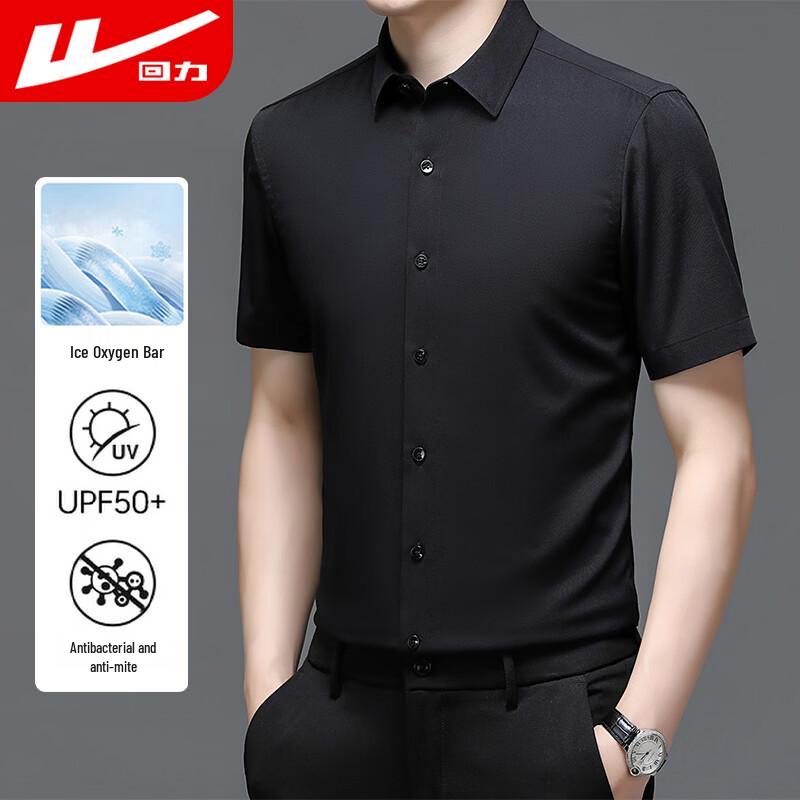 Warrior Men s Summer Ice Silk Short-Sleeve Polo Shirt M