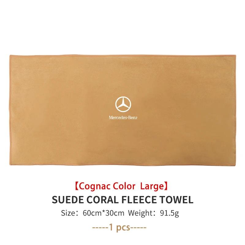 GLC GLB Super Absorbent Car Drying Towel Coral Velvet Cleaning Cloth For Benz AMG A C E S G Class W201 W210 W108 W204 W205 W203