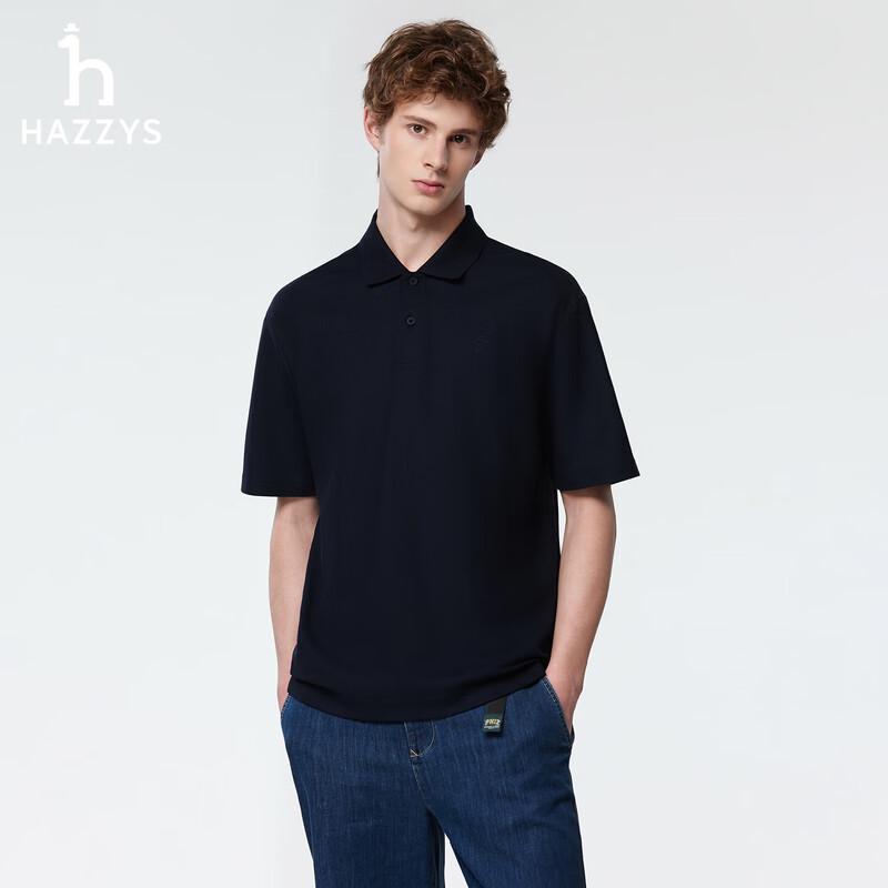 

Мужская однотонная хлопковая футболка-поло с коротким рукавом серии PHIZ от HAZZYS 2XL