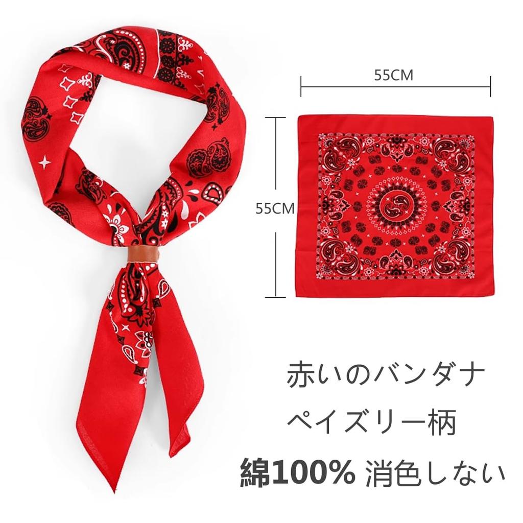 Trifong Bandana Red Paisley Pattern Cotton 100% Quick-drying 55cm X 55cm