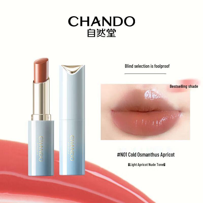CHANDO Dewy Luminous Lipstick