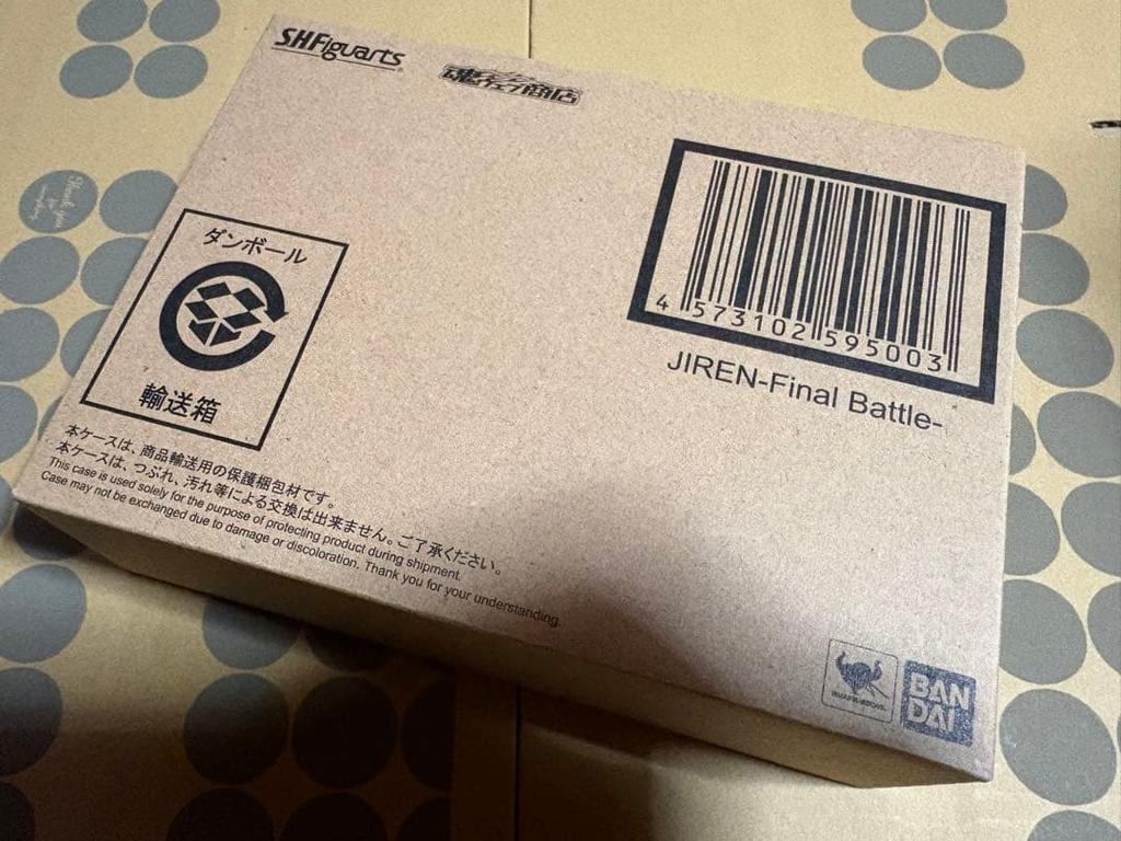 [USED] S.H.Figuarts Jiren Final Battle