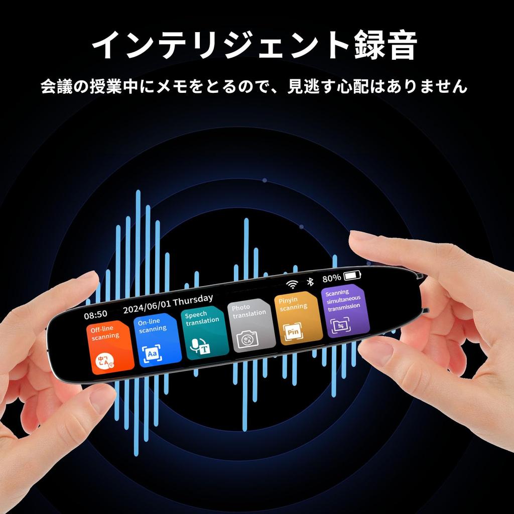 Translator Scanner Reading Pen for 142 Instant Voice Translation OCR Scan Recording WIFI Connection Suitable for Language International and Business