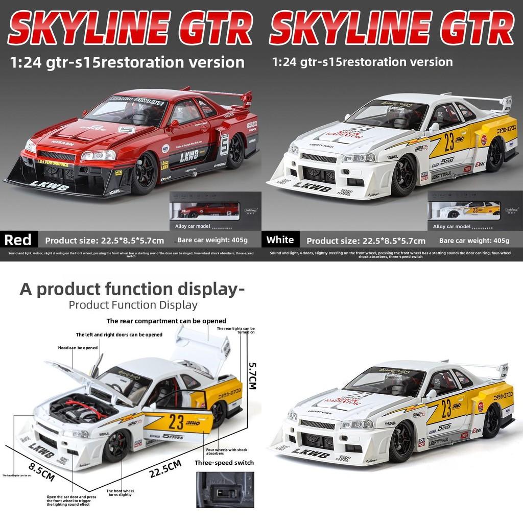 Alloy Gtr34 Car Model With Lights Sound Steering For Kids Toy Collection