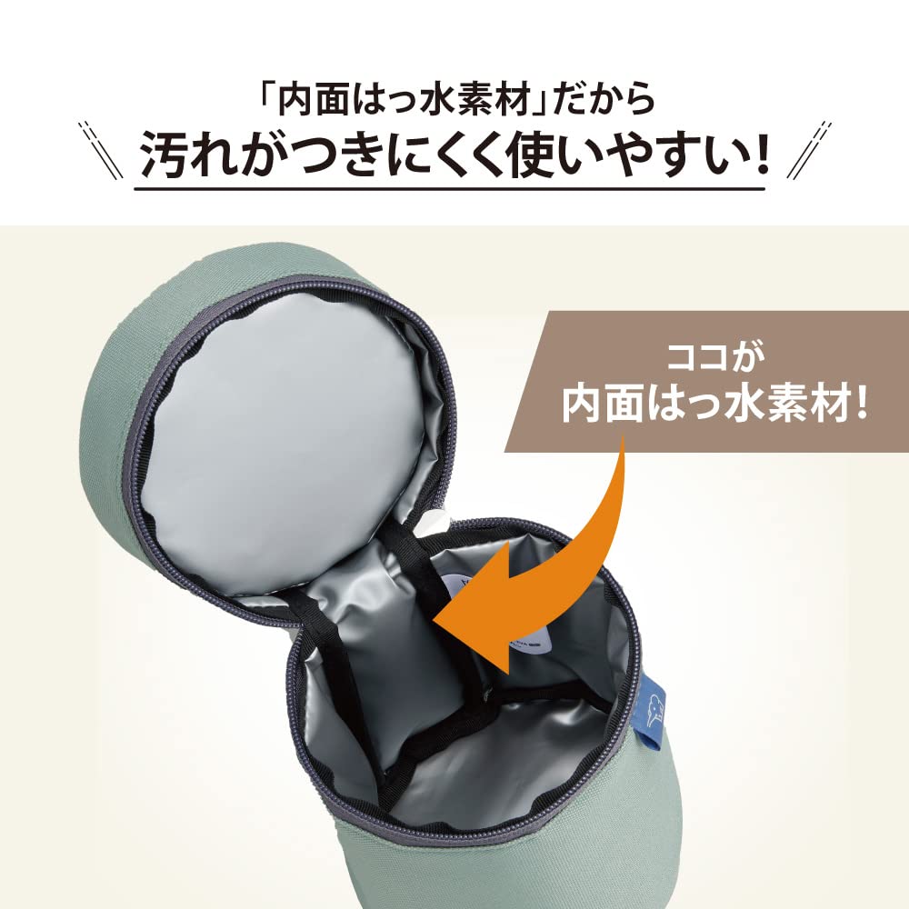 Zojirushi Soup Jar Pouch S Size (250-400ml) - Enhanced Insulation, Cutlery Pocket, Handle, Machine Washable, Matte Green SW-PB01-GM