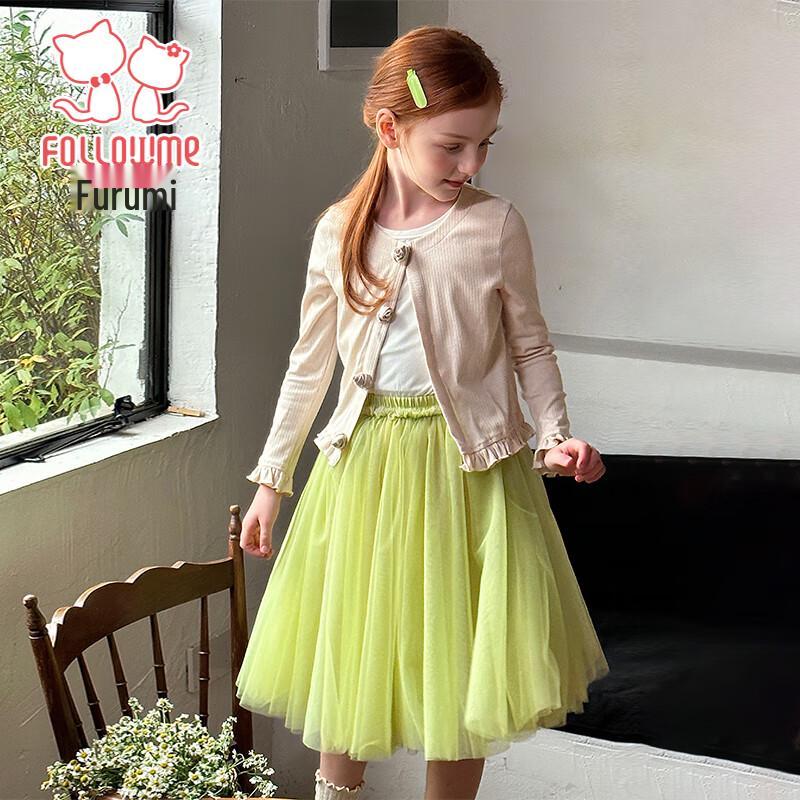 Girls  Two-Piece Casual Outfit with Mesh Skirt 120
