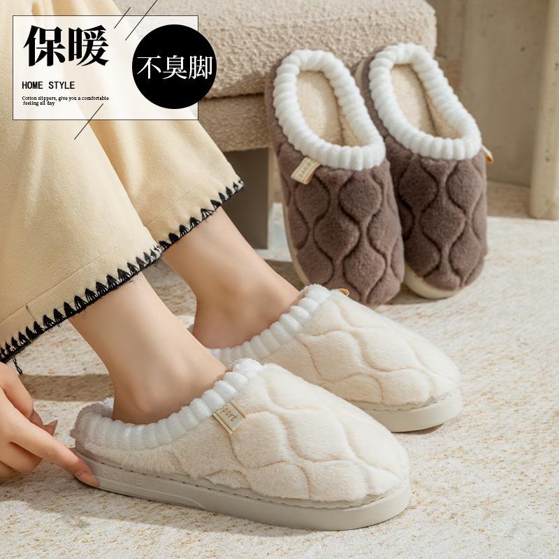 Simple Indoor Cotton Slippers Winter Velvet Cotton Shoes Couple Home Warm Hair Mop Home