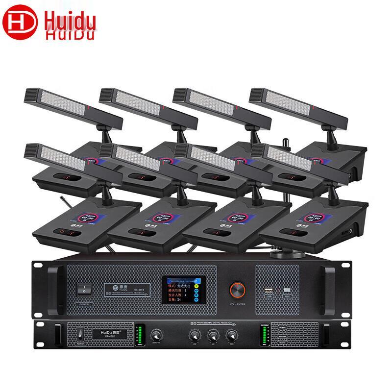 HuiDu BS-8900 Wireless Conference Microphone System (CN version)