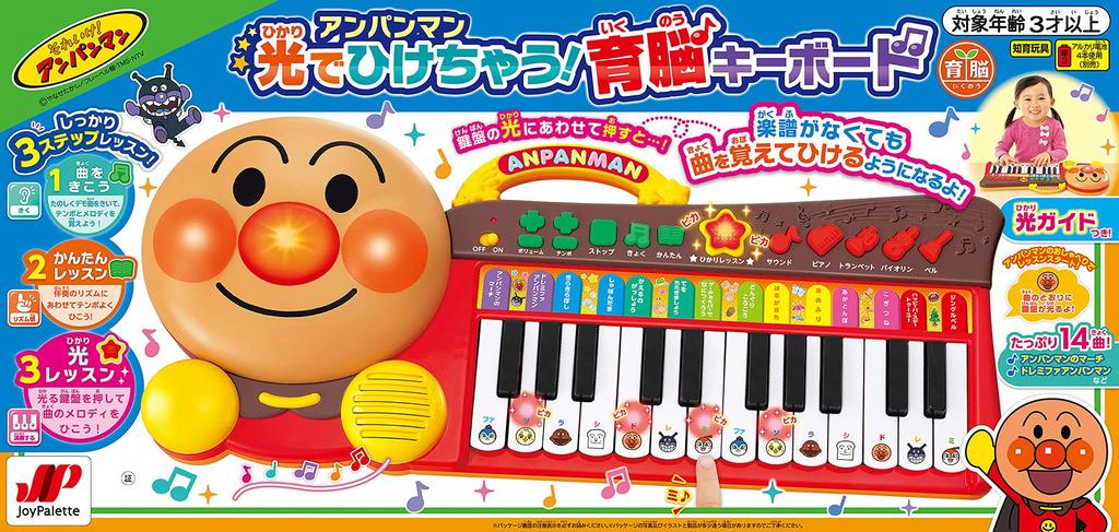 Joy Palette Anpanman Will Shine with Ikubo Keyboard (JOYPALETTE) Light!