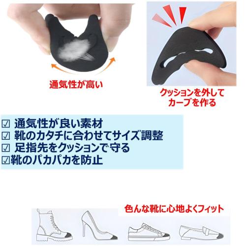 BONU Toe Cushions (2 Pairs, 4 Pieces) - Toe Support, Prevents Squeaking, Blisters, Calluses, and Blisters, Shoe Insoles, Shoe Size Adjustment, and Loo