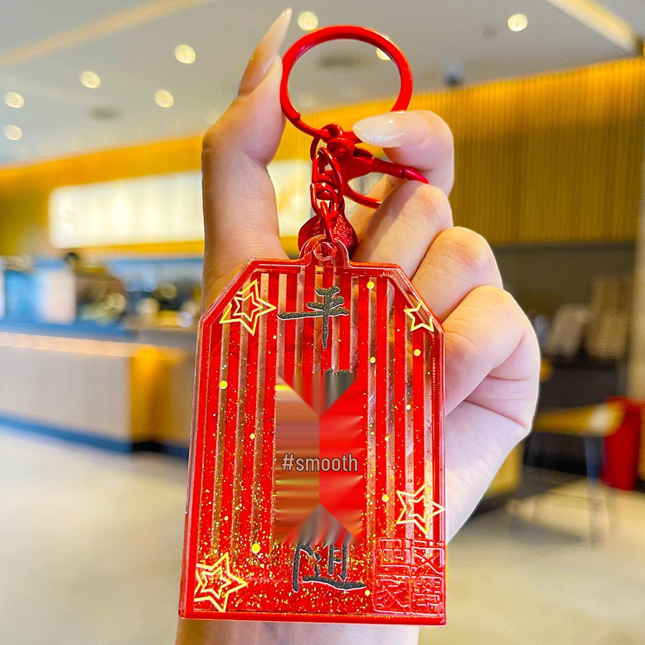 Golden List Success Keychain: Exam Encouragement & Graduation Souvenir