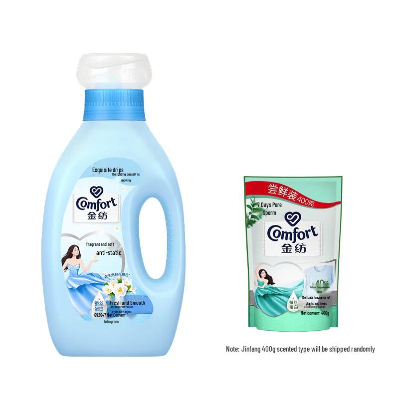 Jinfang Floral Fabric Softener